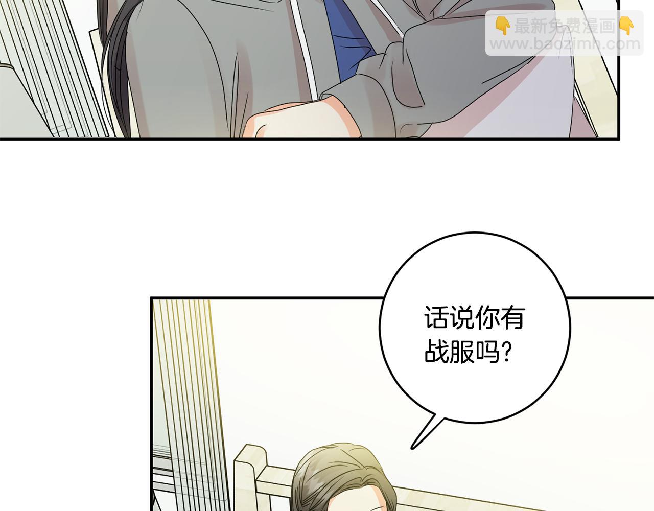 第51话 三人旅行50