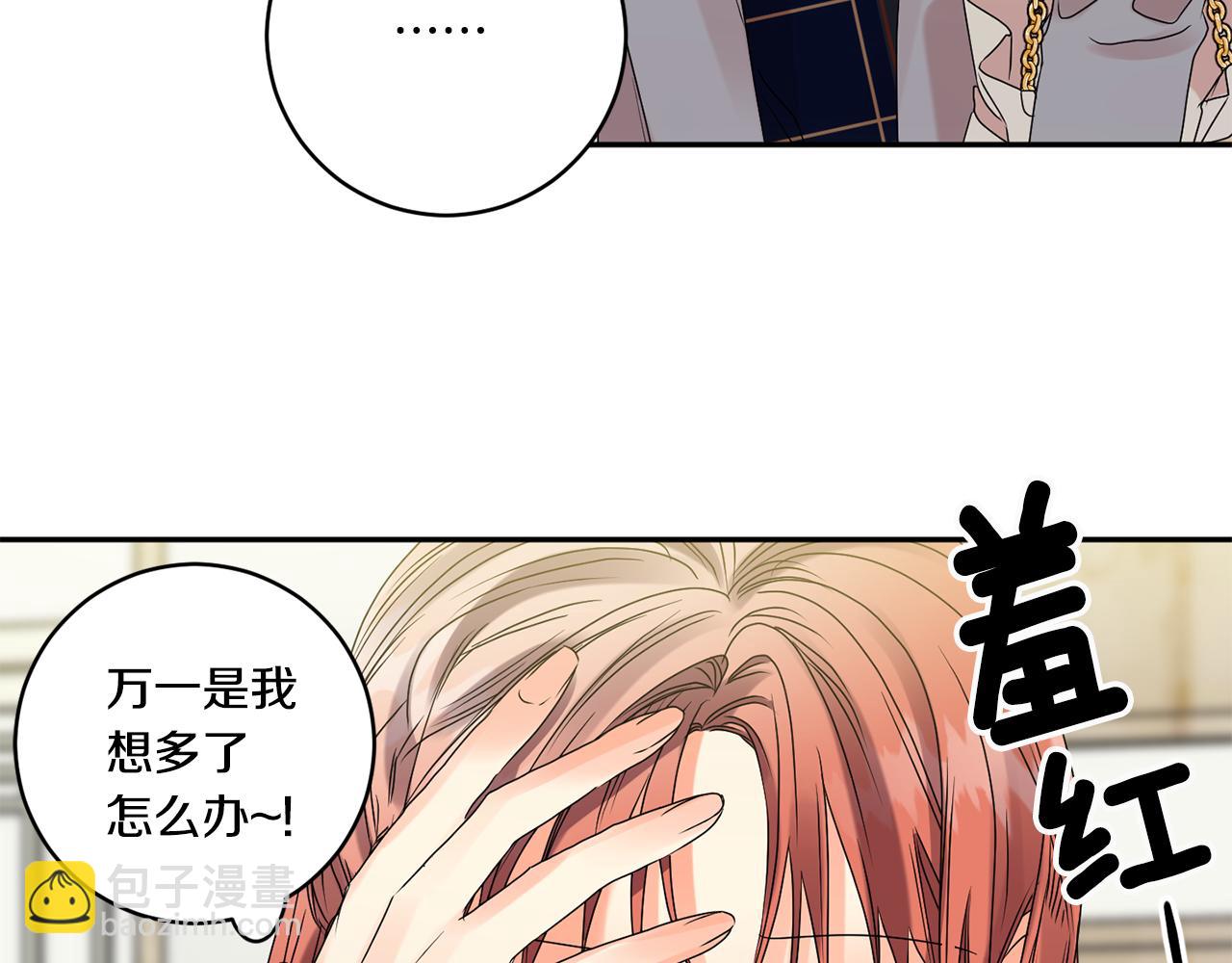 第51话 三人旅行58