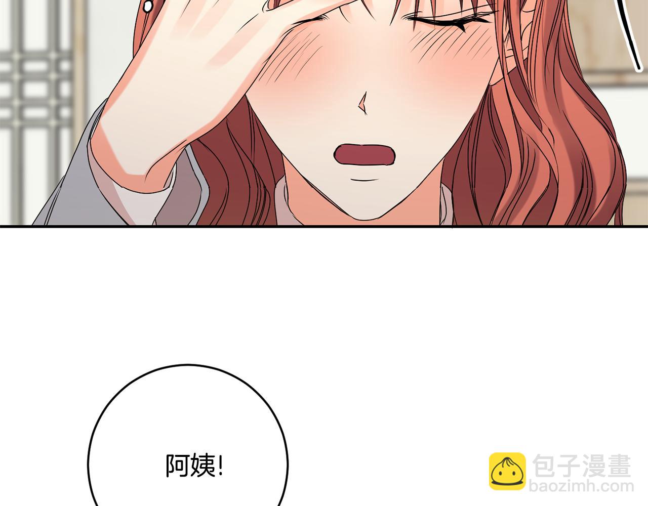 第51话 三人旅行59
