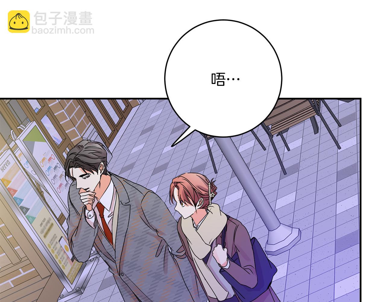 第51话 三人旅行6