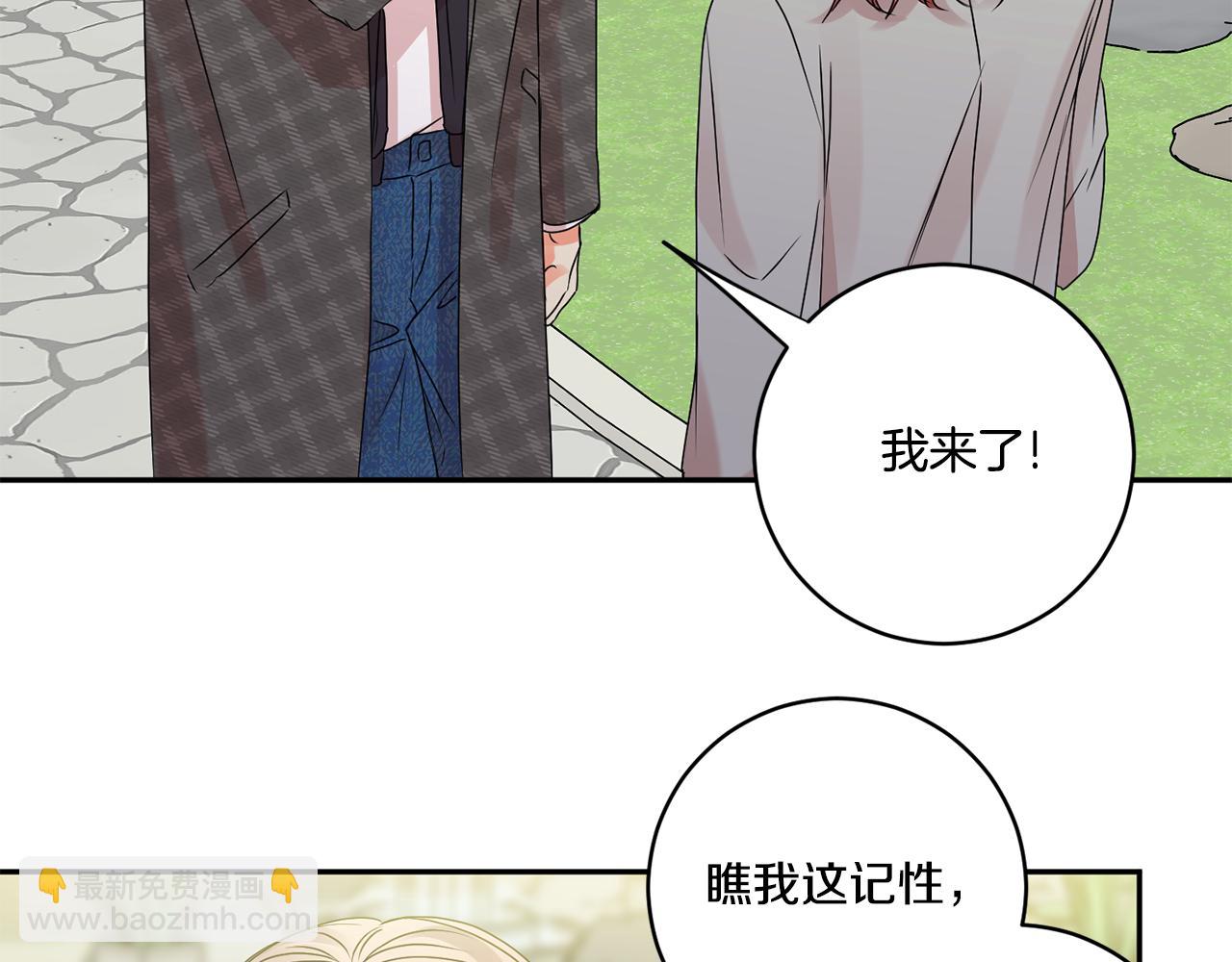 第51话 三人旅行61
