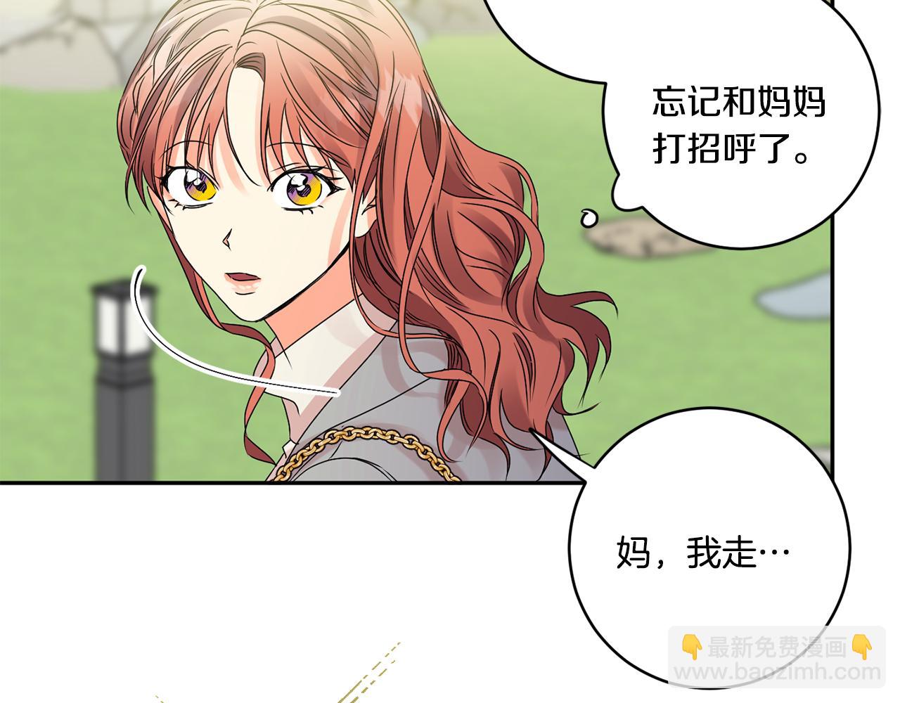 第51话 三人旅行62