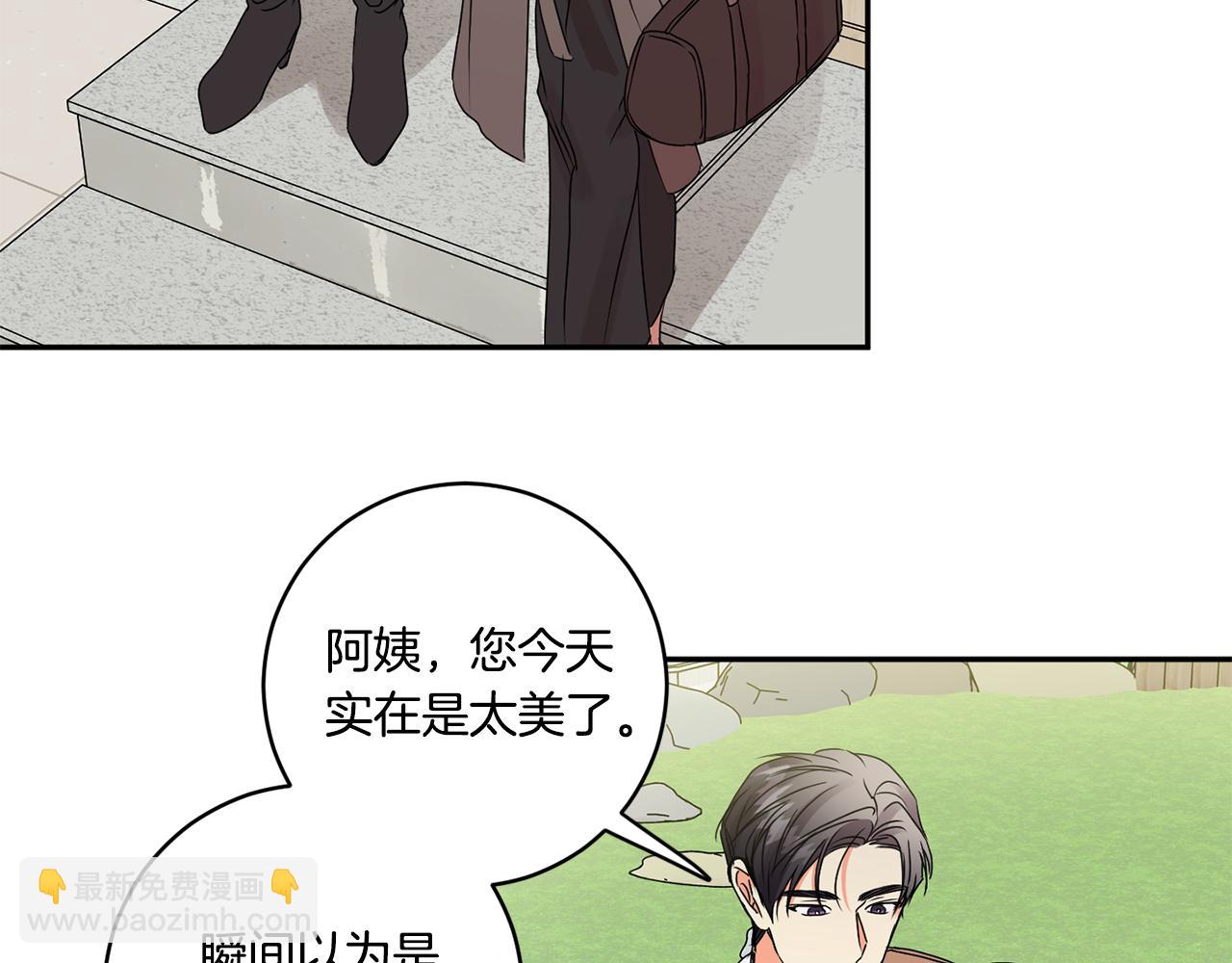 第51话 三人旅行67