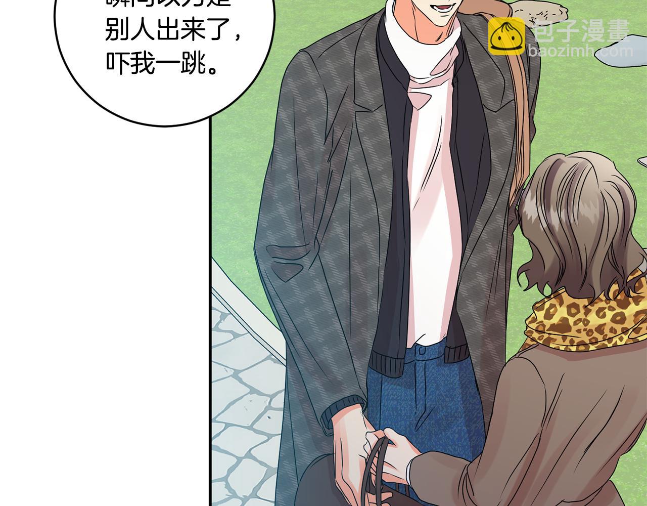 第51话 三人旅行68
