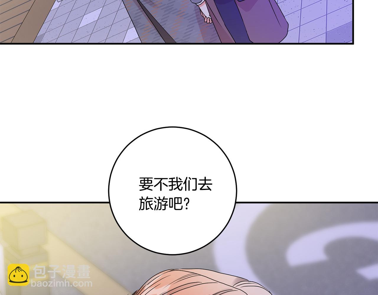 第51话 三人旅行7