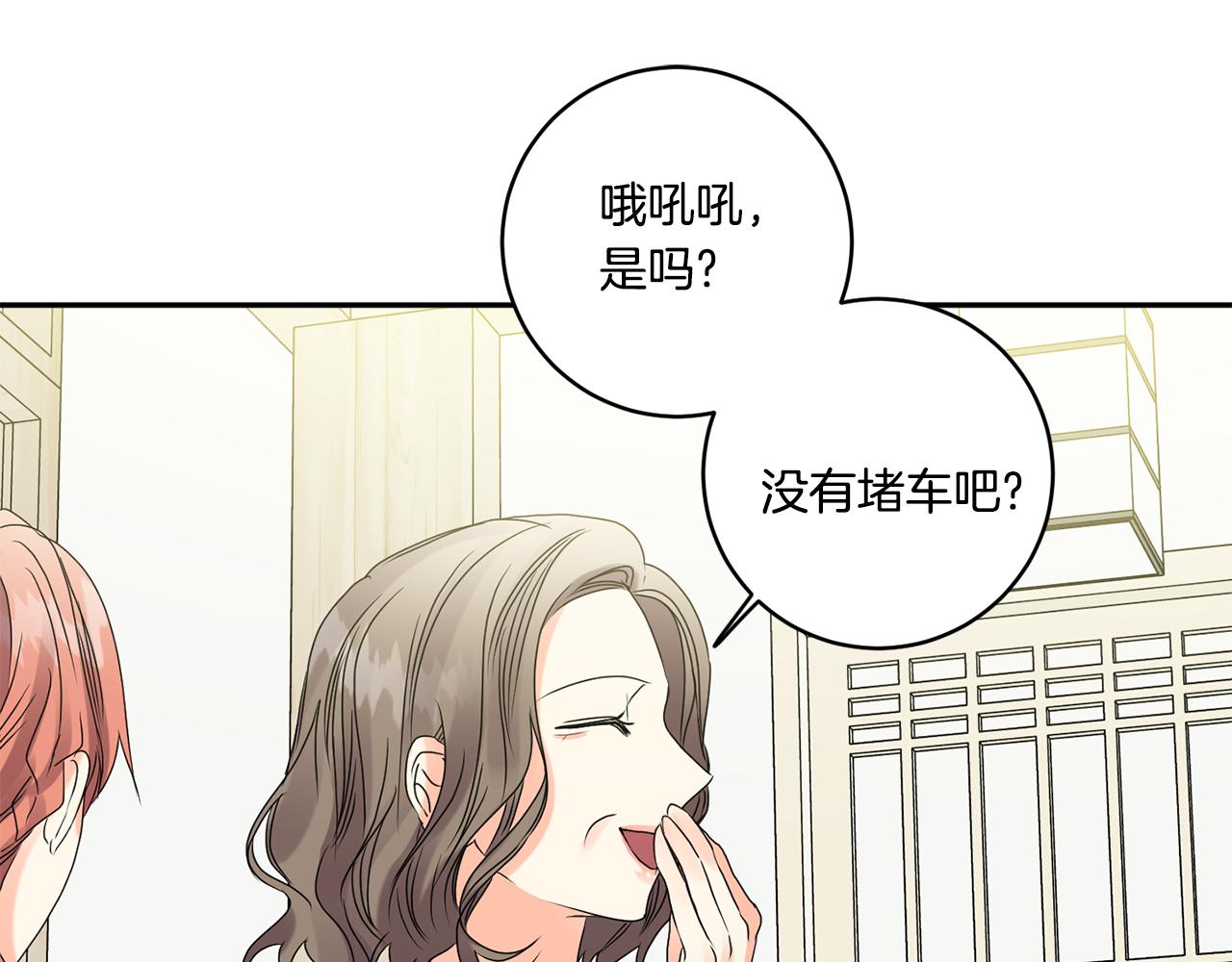 第51话 三人旅行70