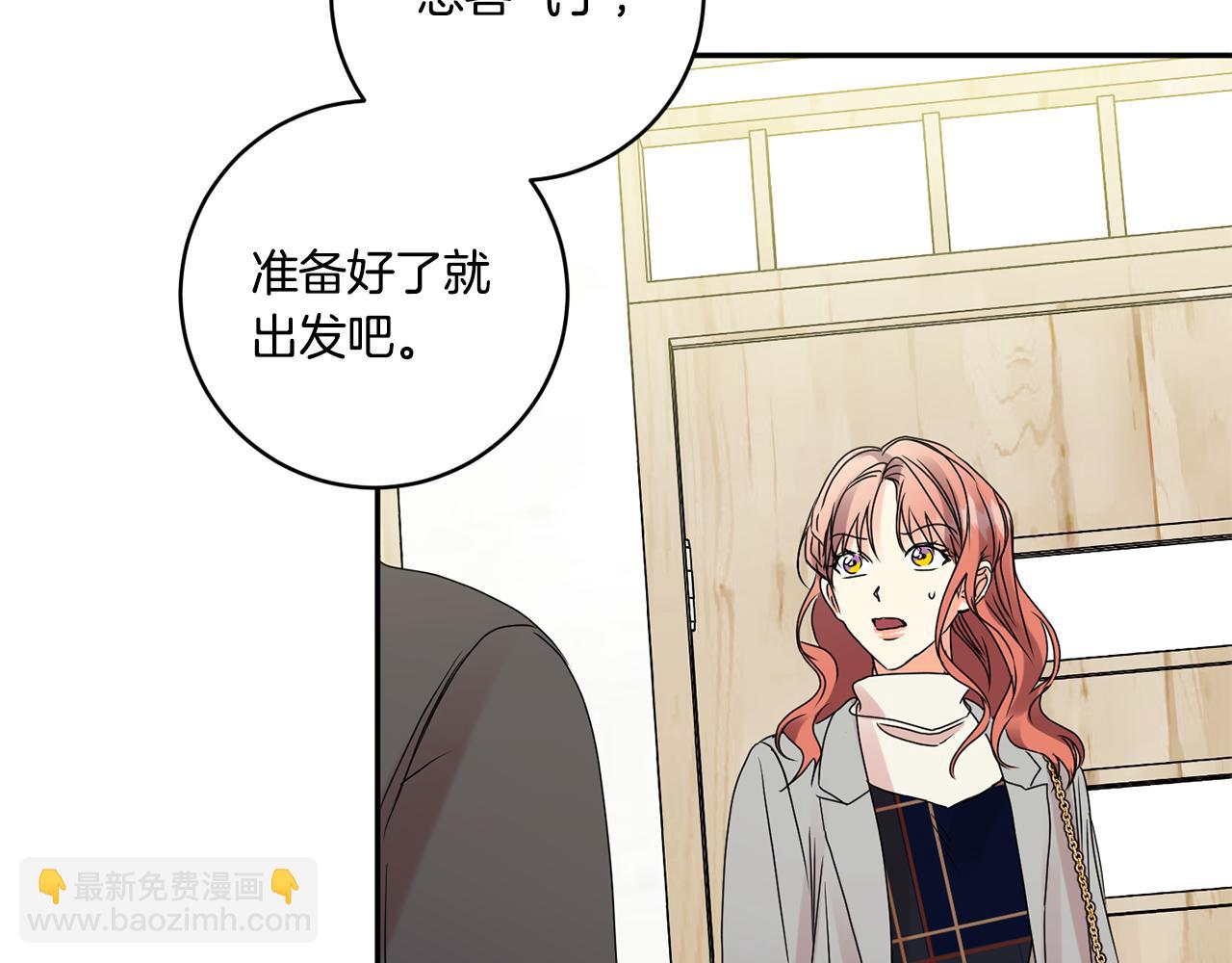 第51话 三人旅行72