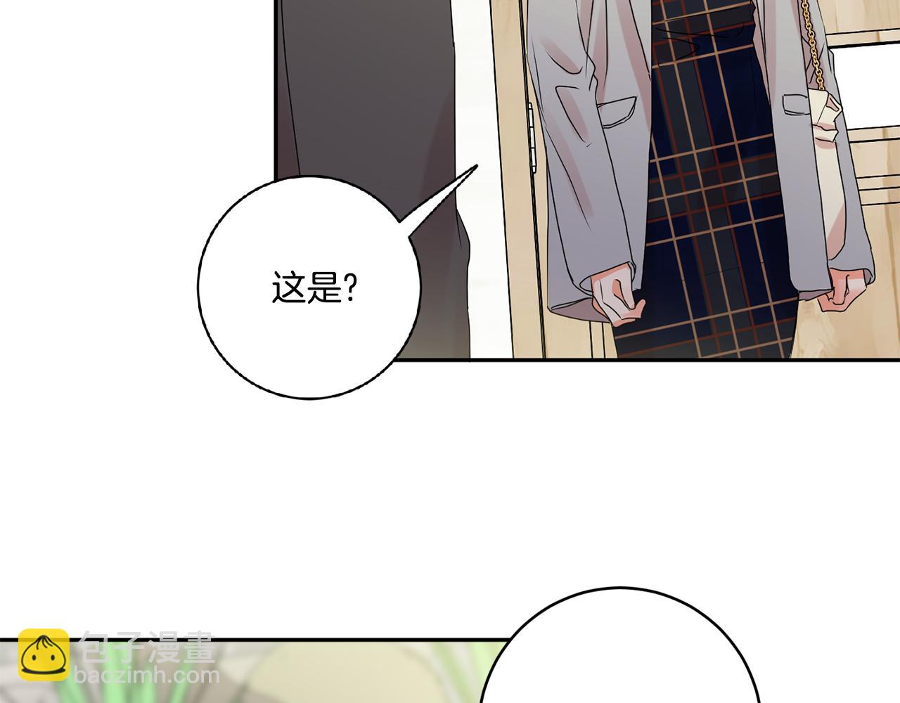 第51话 三人旅行73