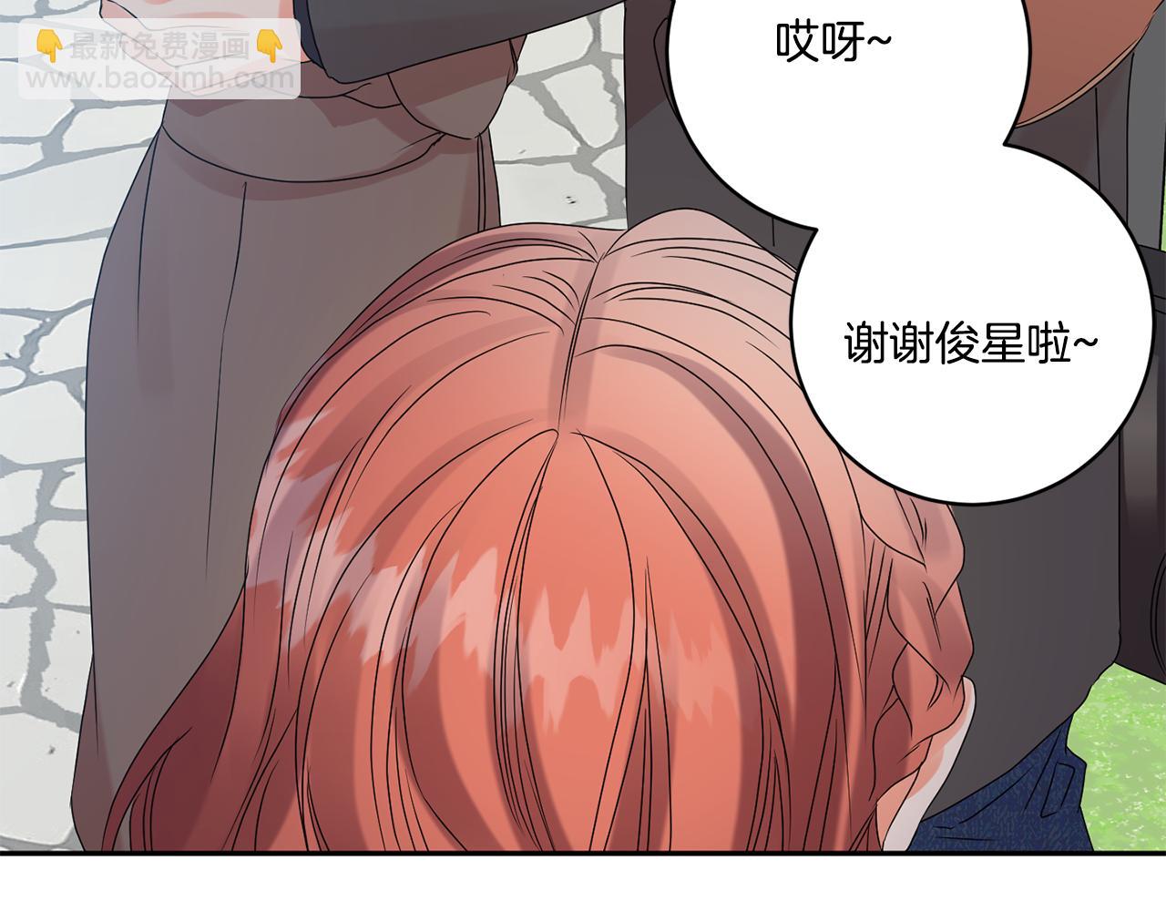 第51话 三人旅行81