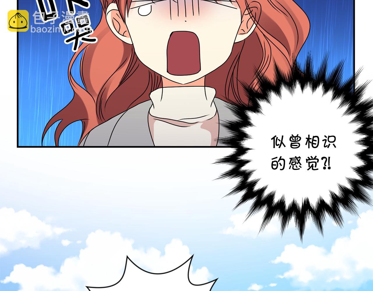 第51话 三人旅行83