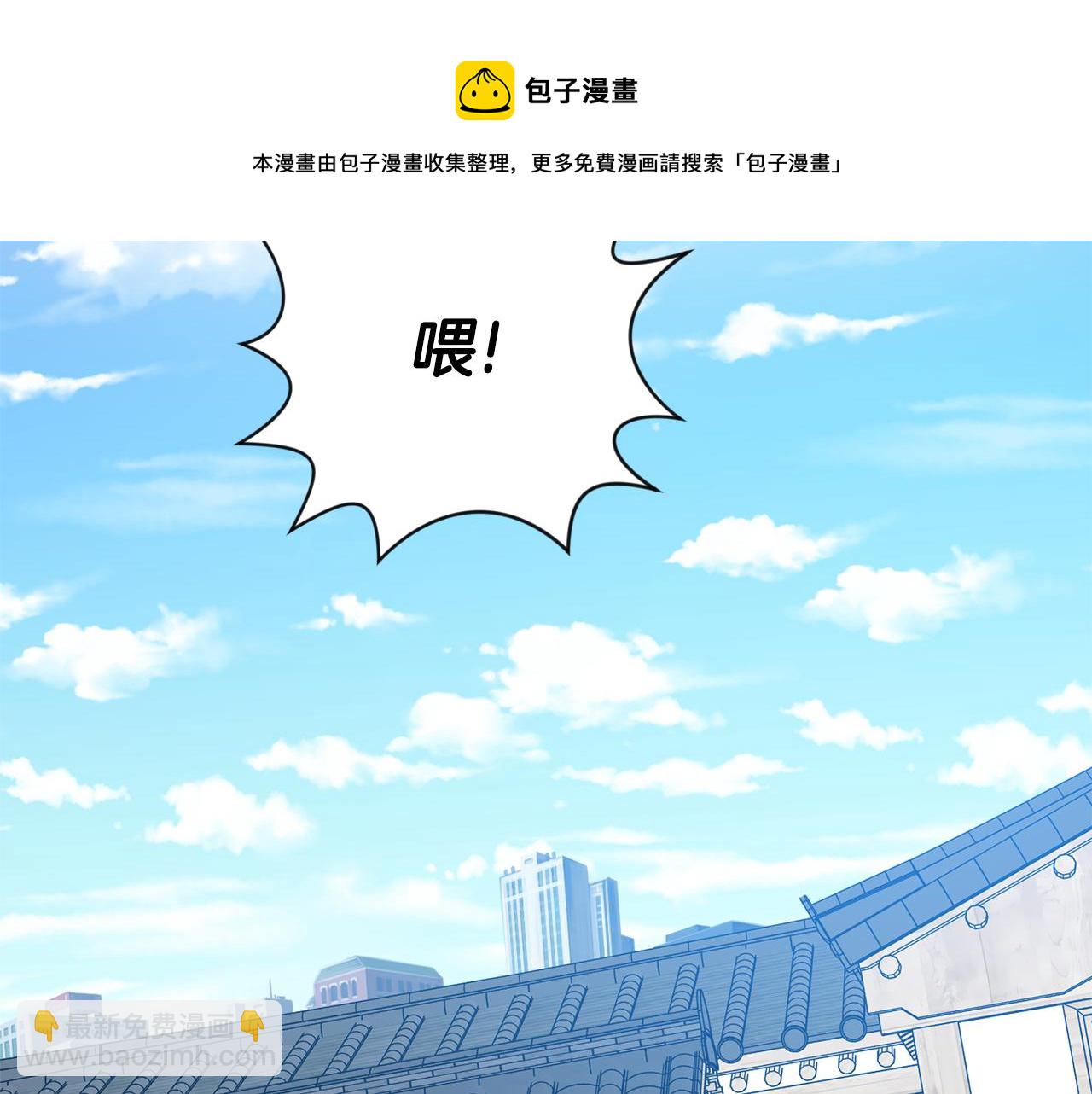 第51话 三人旅行84