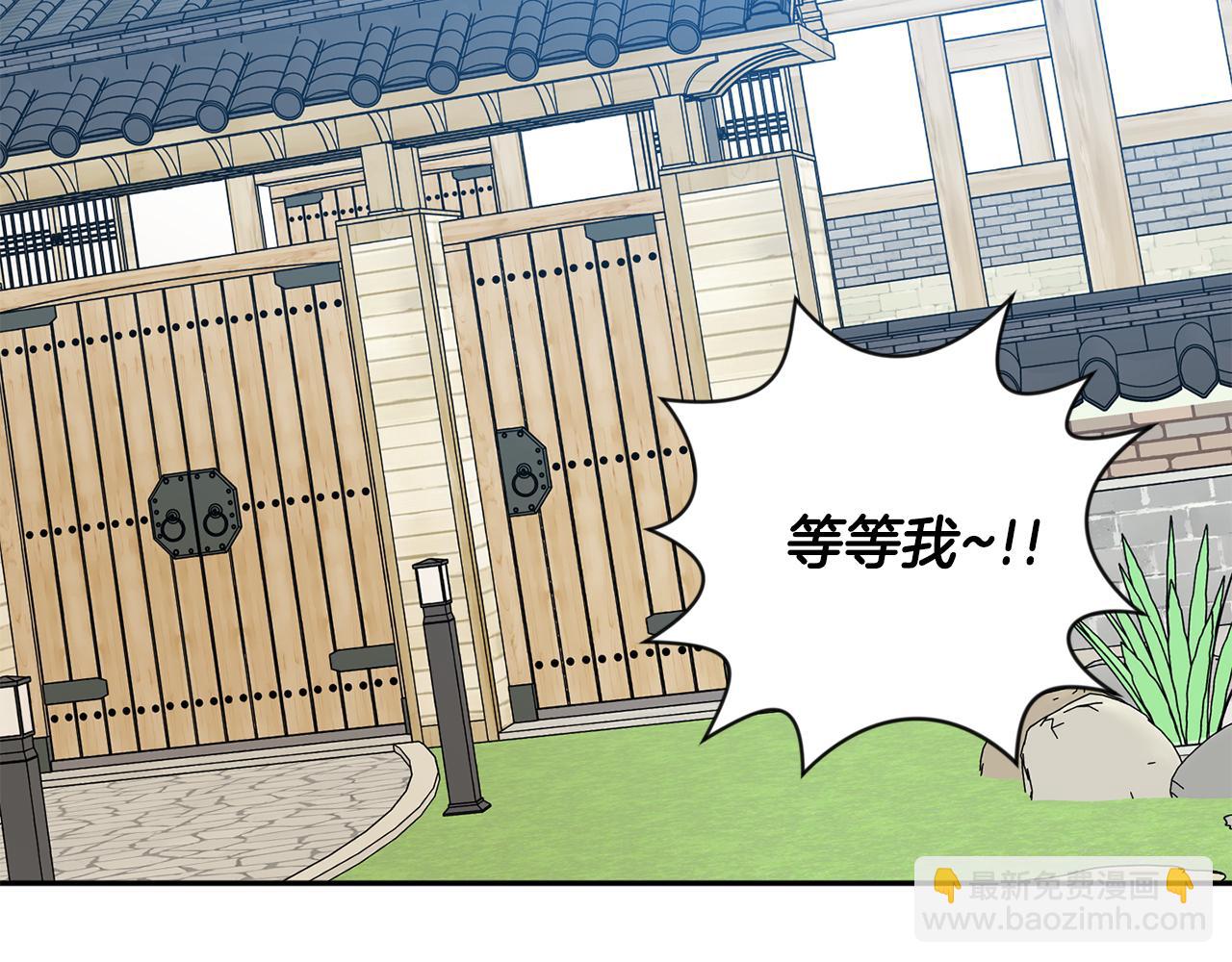 第51话 三人旅行85