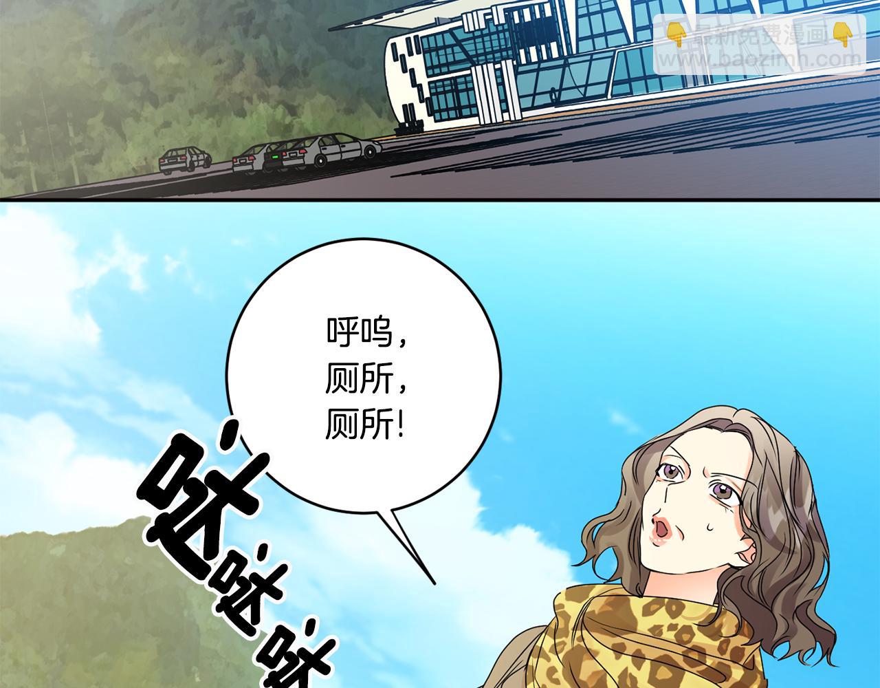 第51话 三人旅行88