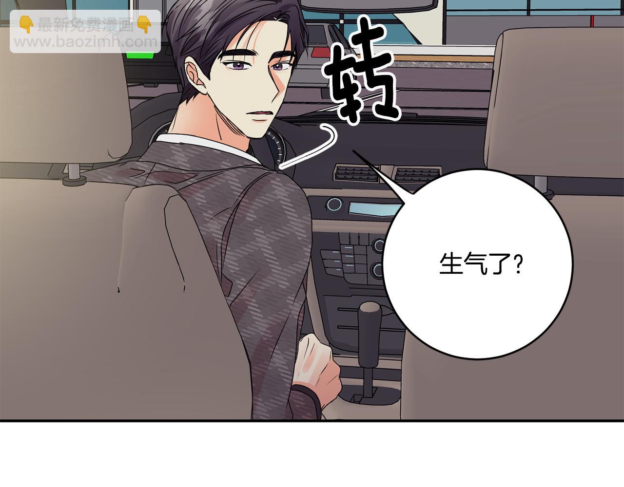 第51话 三人旅行93