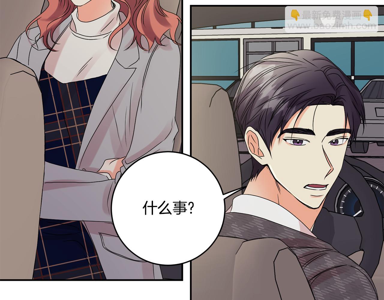 第51话 三人旅行95
