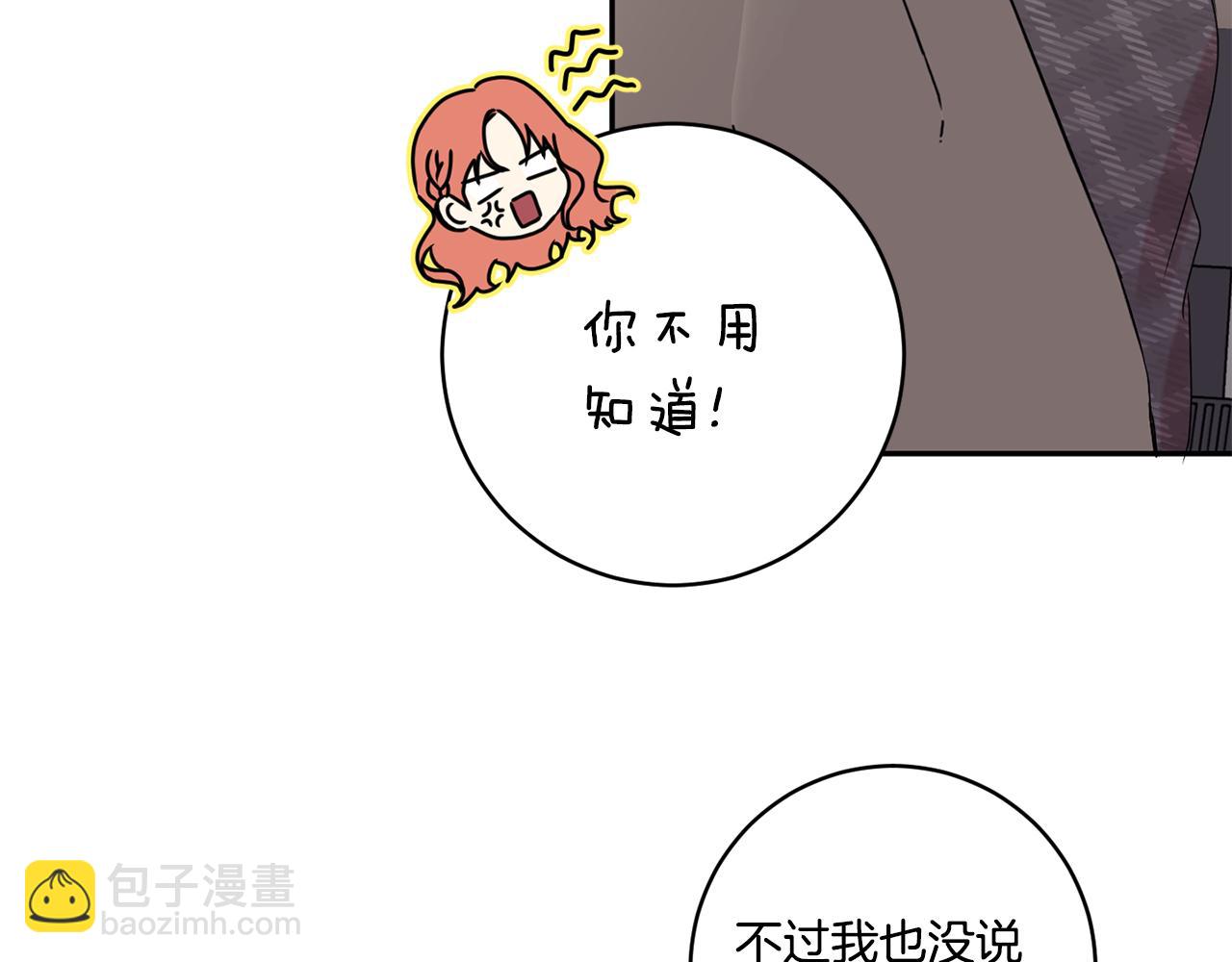 第51话 三人旅行96