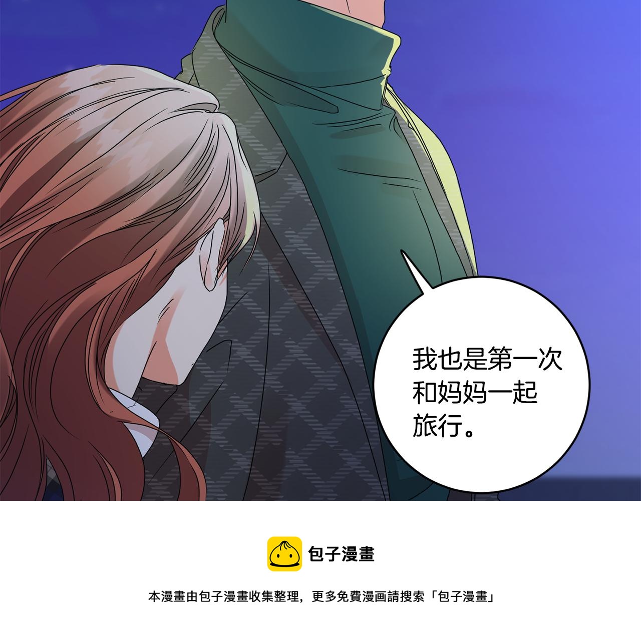 第52话 看海118