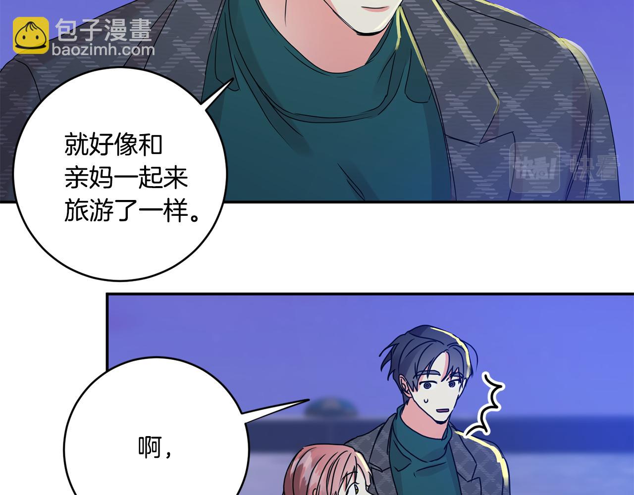 第52话 看海123
