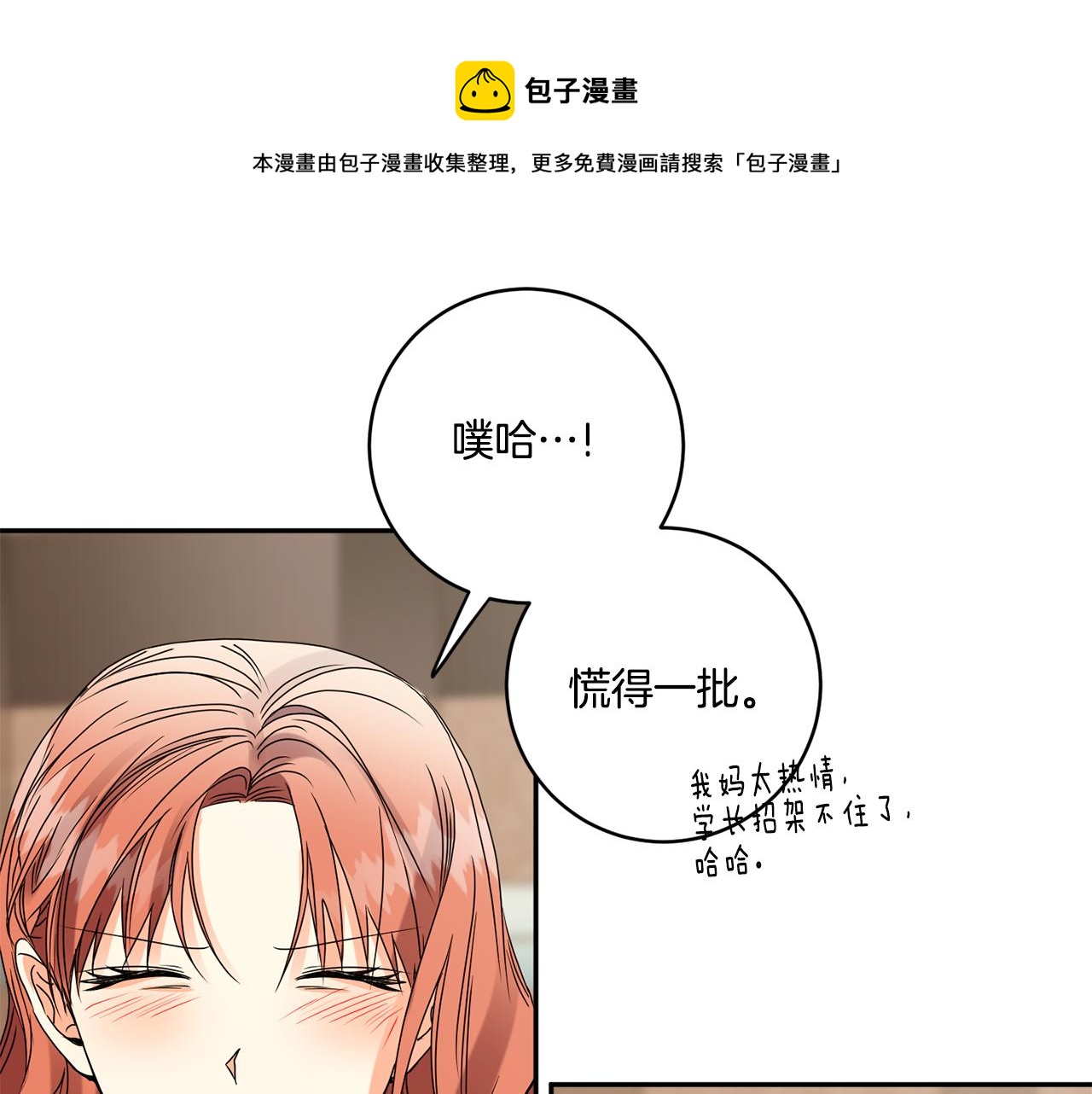 第52话 看海30