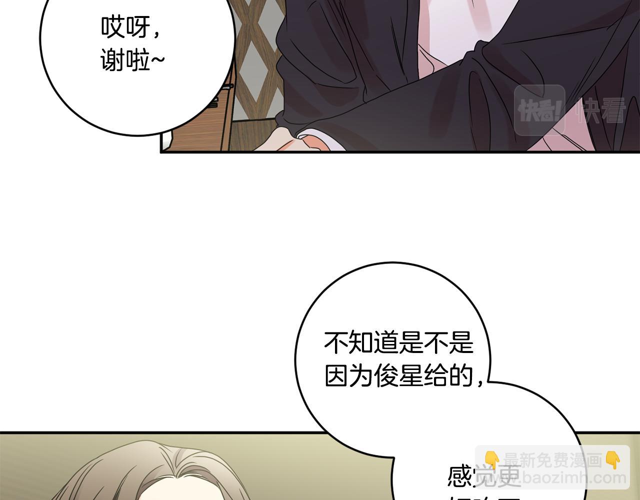 第52话 看海6