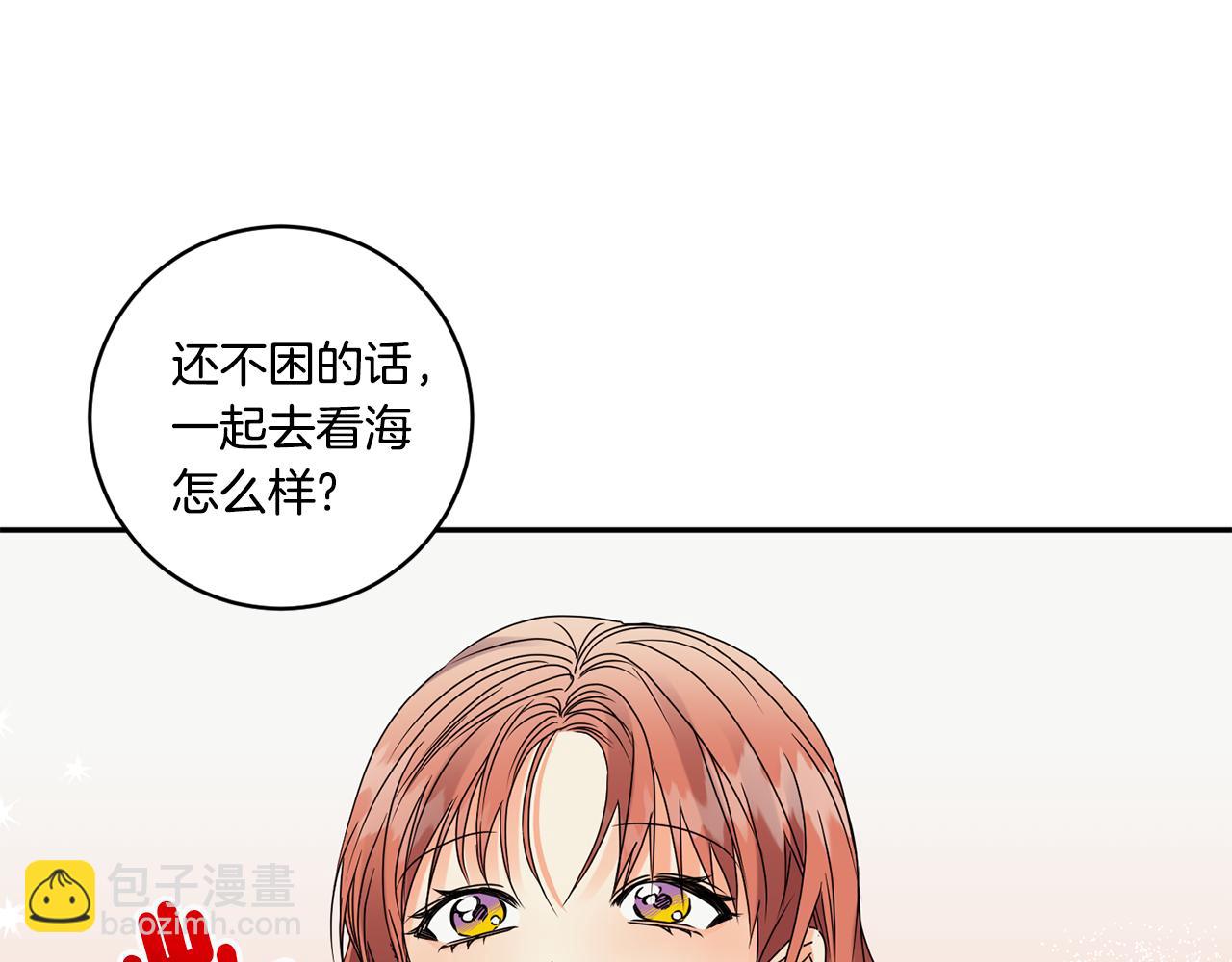 第52话 看海81