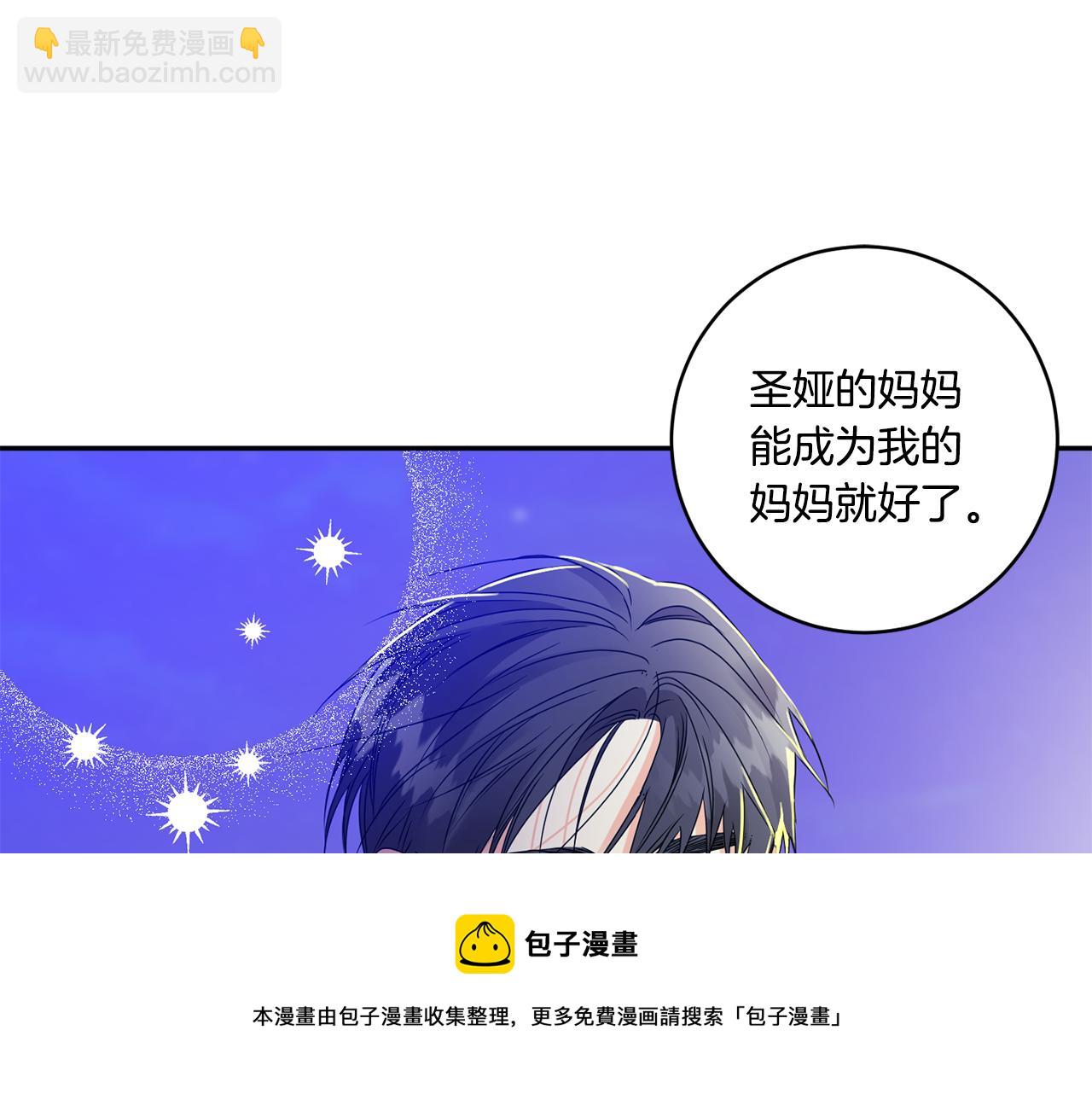 第53话 危机重重10
