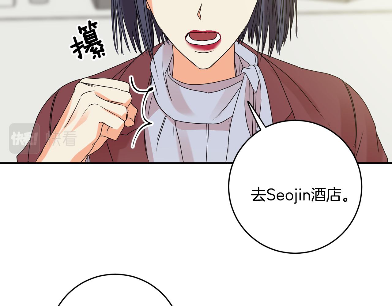 第53话 危机重重104