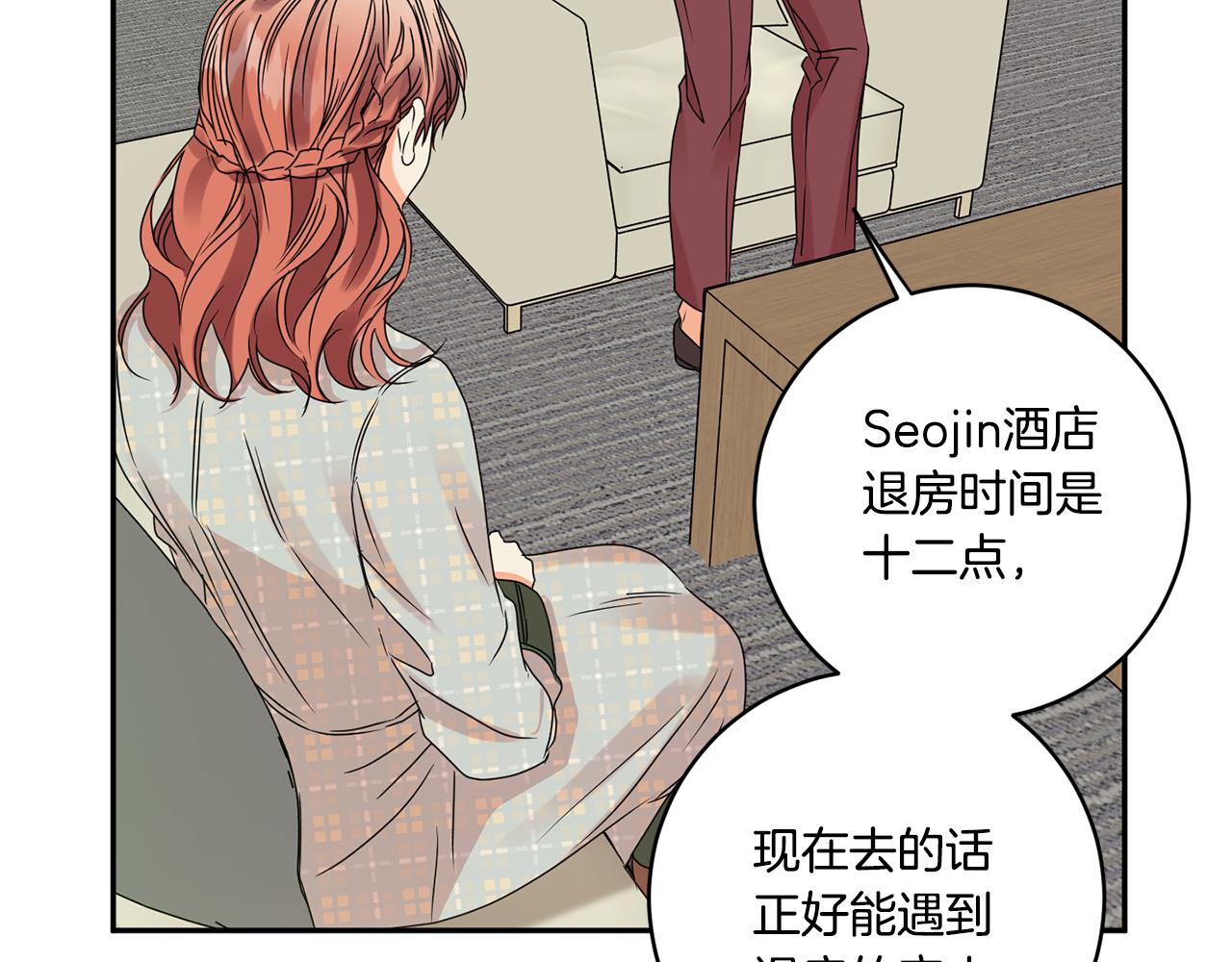 第53话 危机重重106