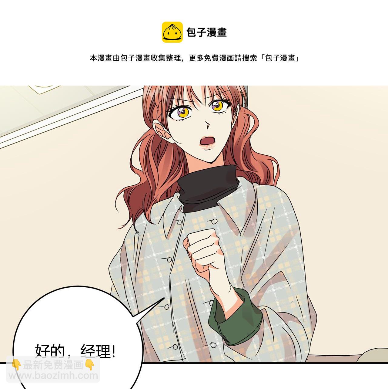 第53话 危机重重108