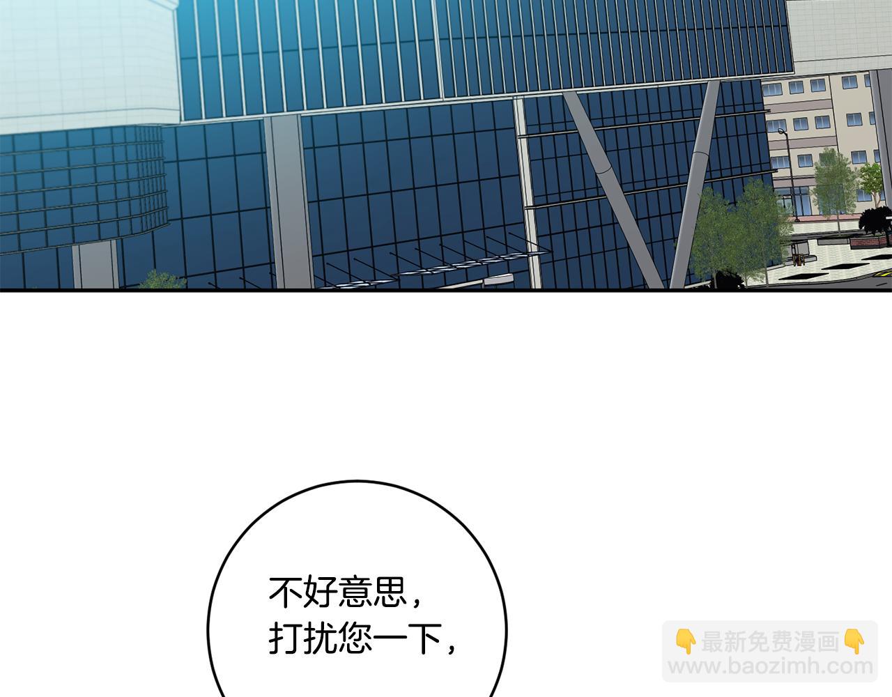 第53话 危机重重111