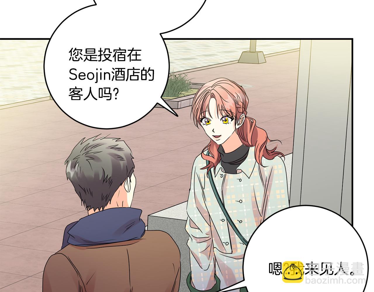 第53话 危机重重112