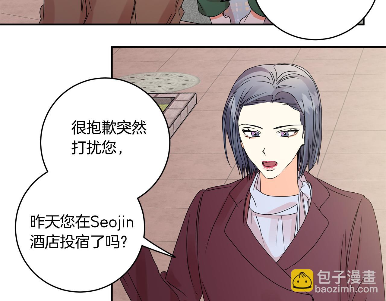 第53话 危机重重113
