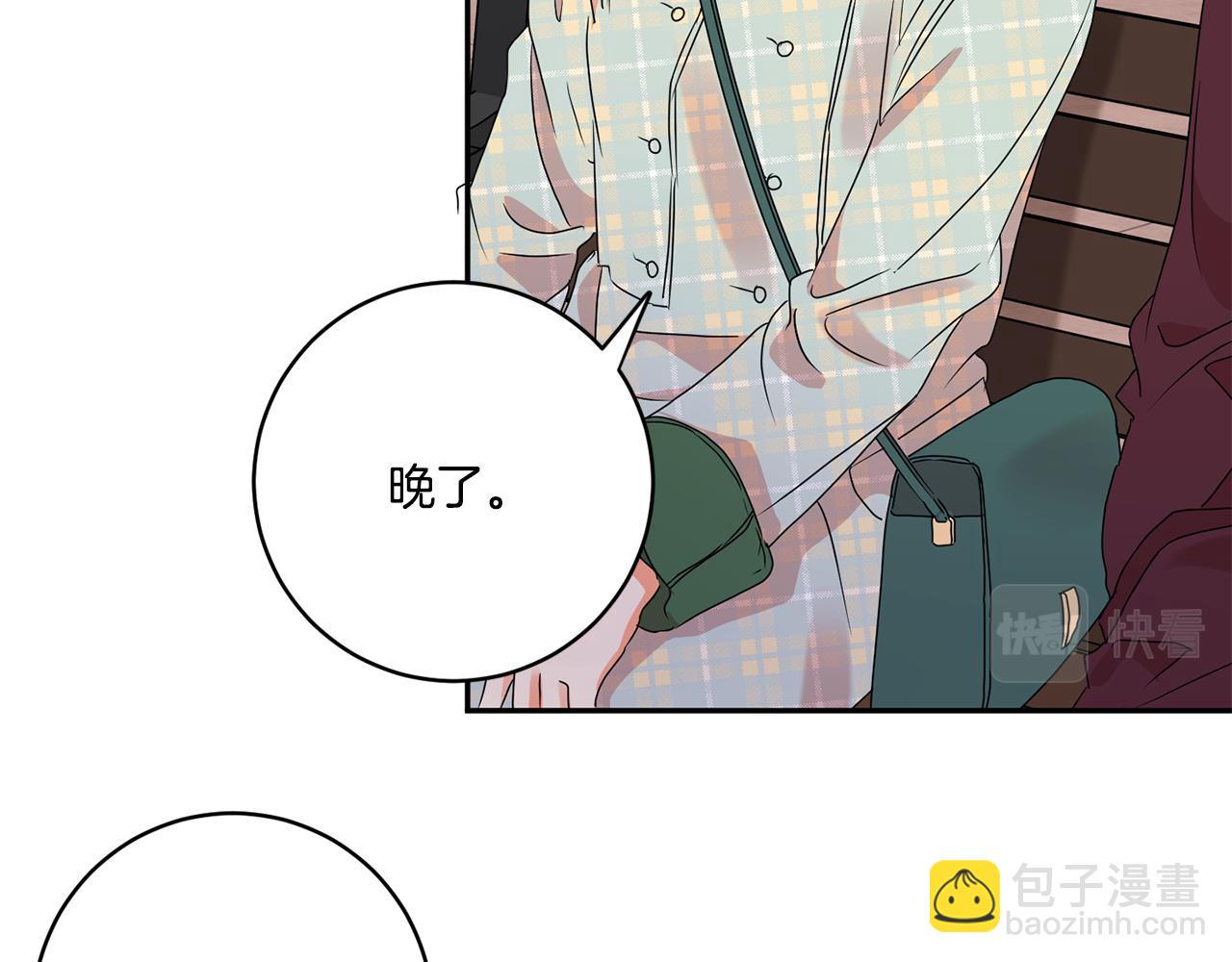 第53话 危机重重119