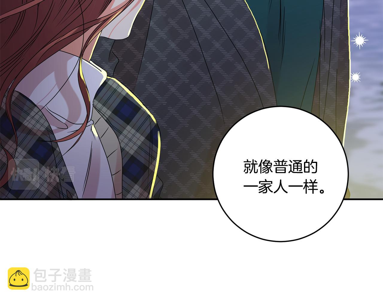 第53话 危机重重12