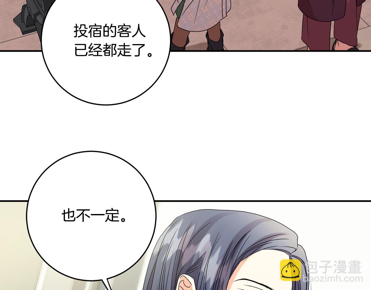 第53话 危机重重121