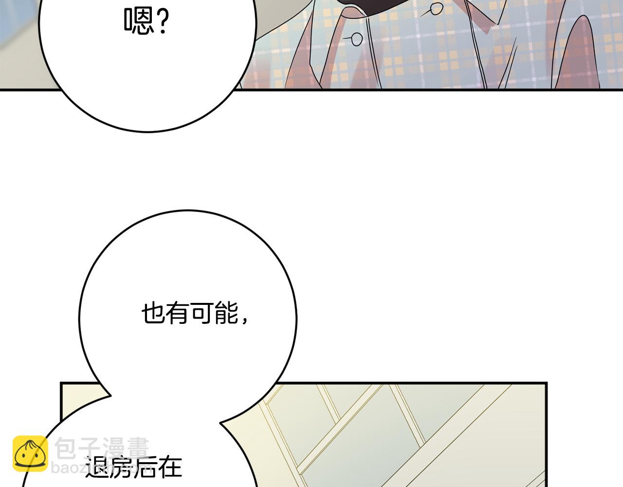 第53话 危机重重124