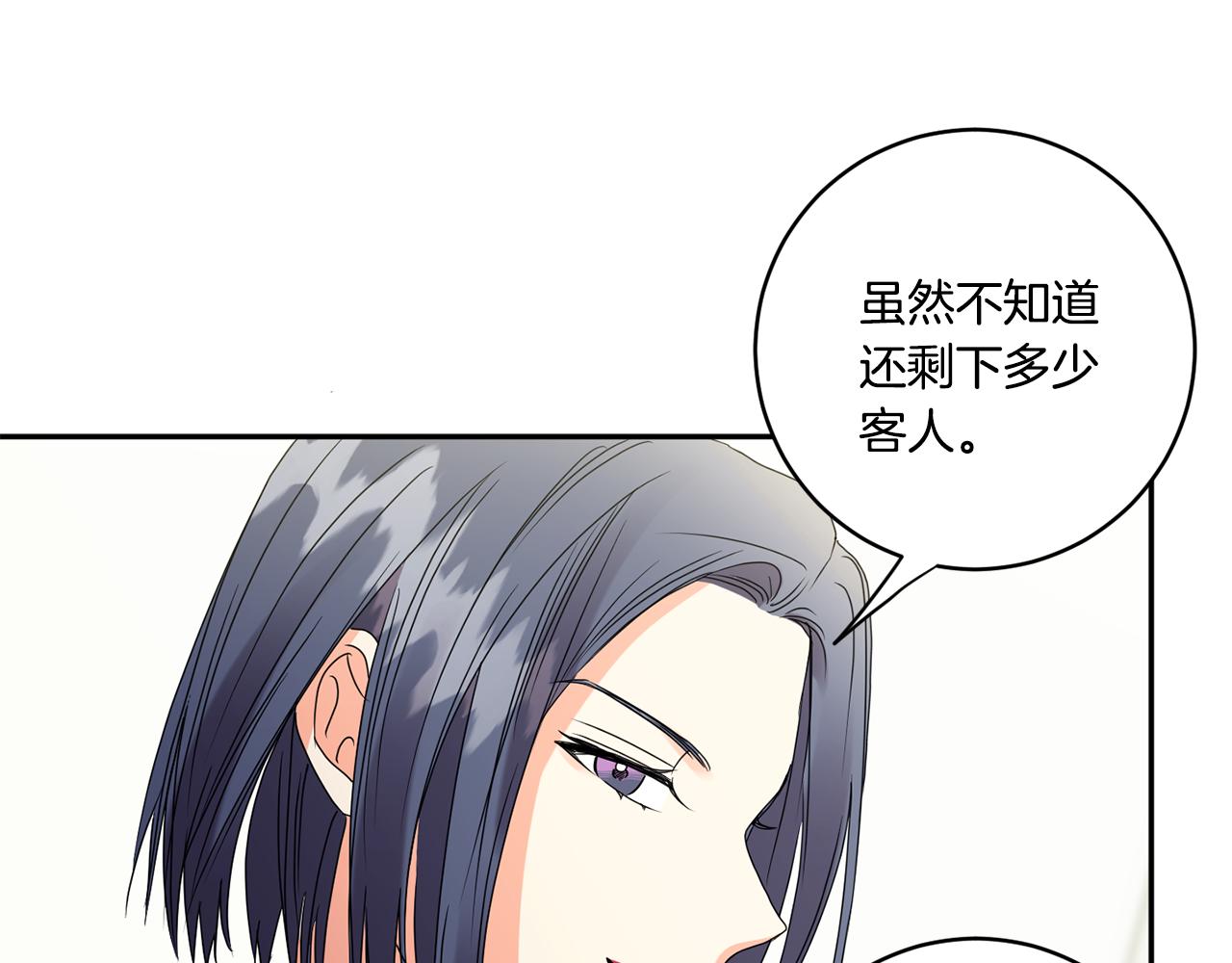 第53话 危机重重127