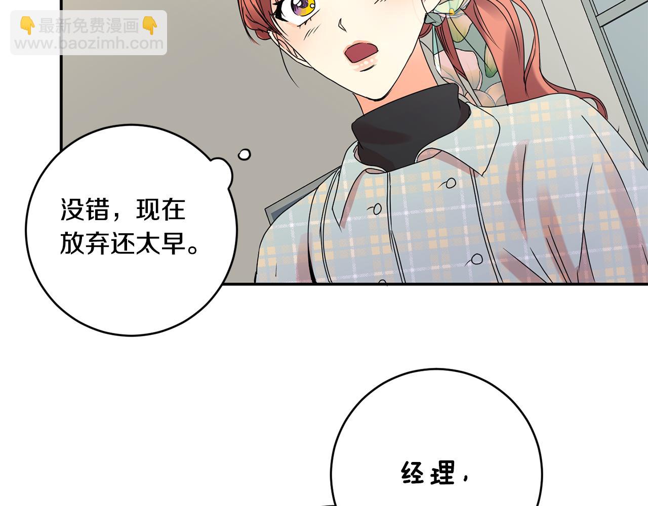 第53话 危机重重129
