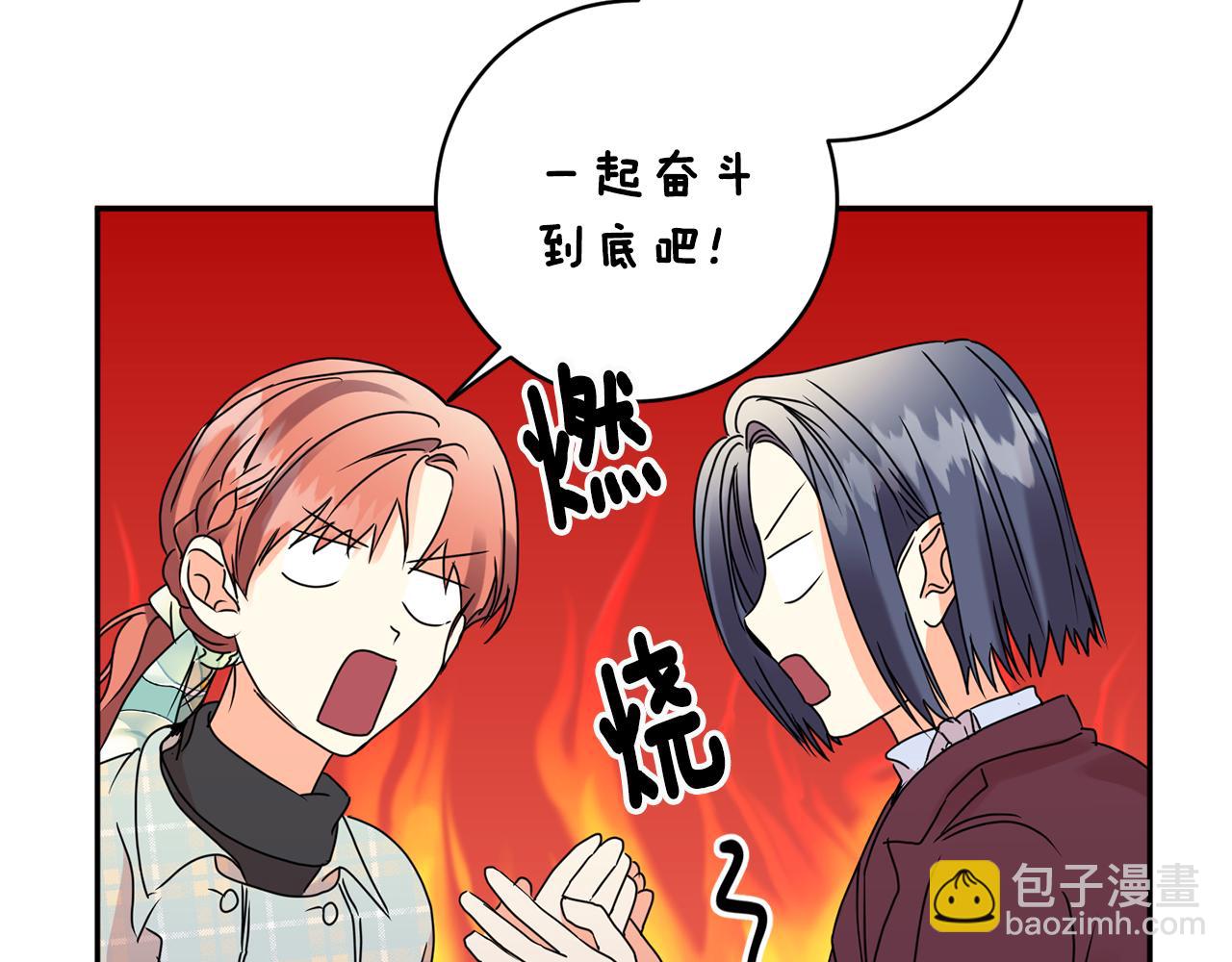第53话 危机重重130