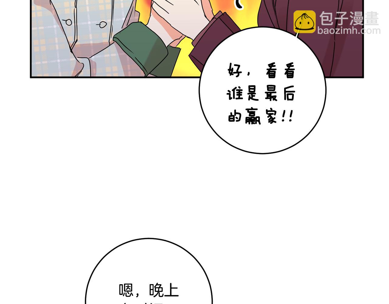 第53话 危机重重131