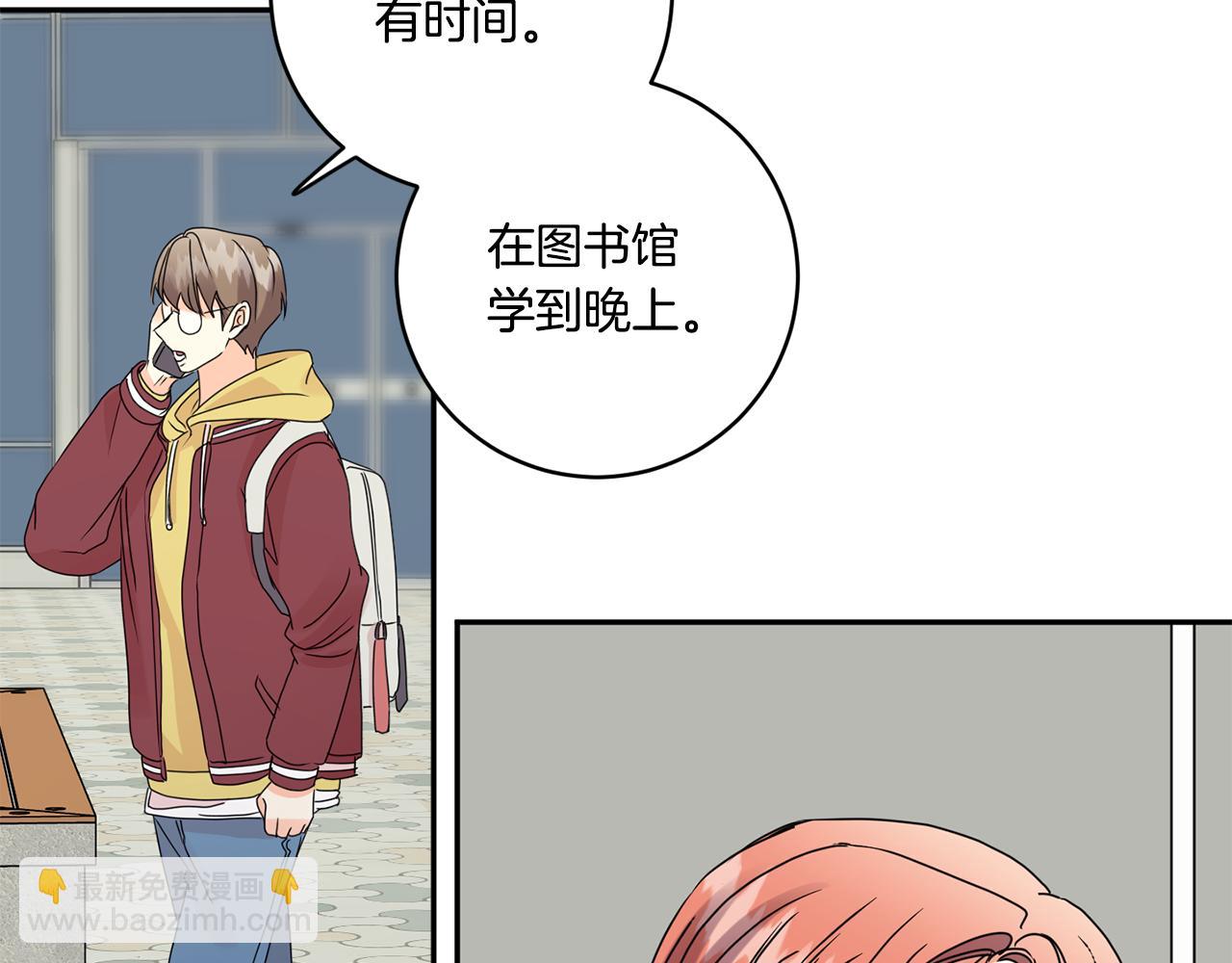 第53话 危机重重132