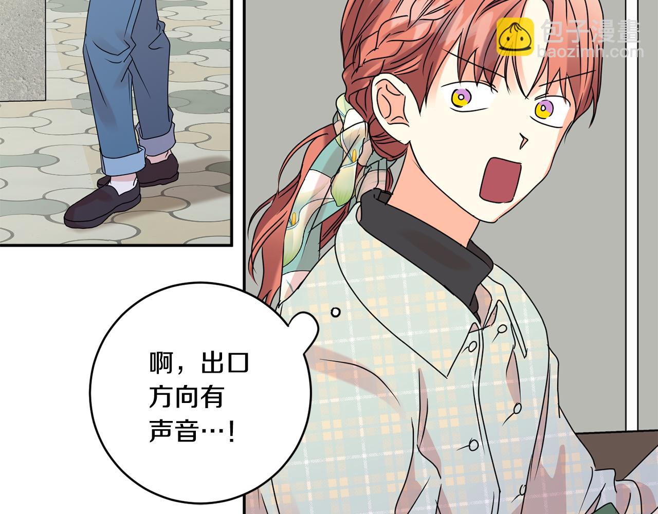 第53话 危机重重133