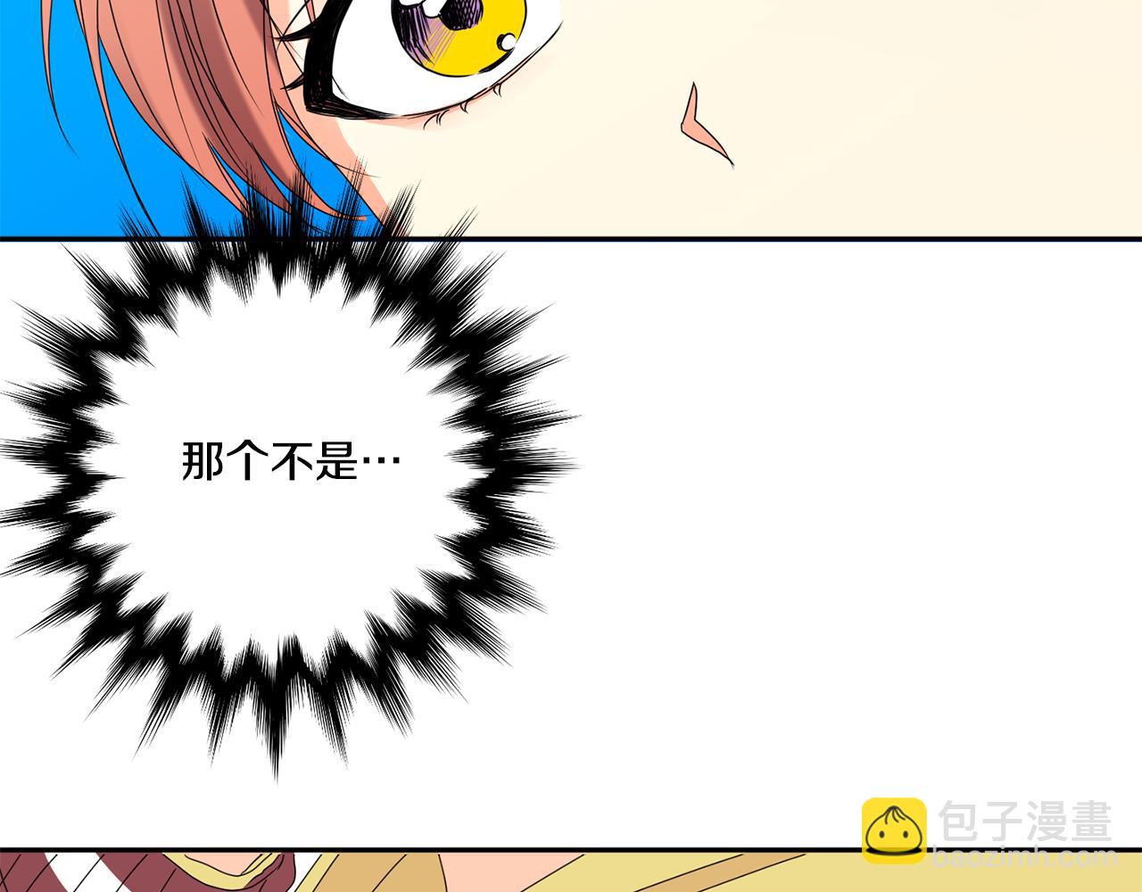 第53话 危机重重135