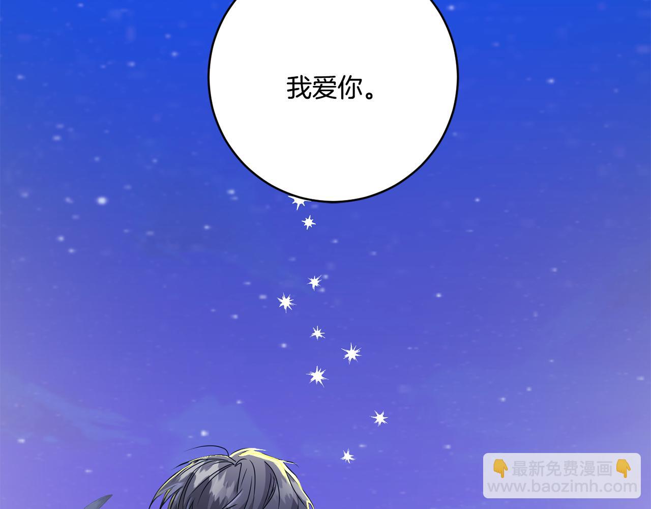 第53话 危机重重15