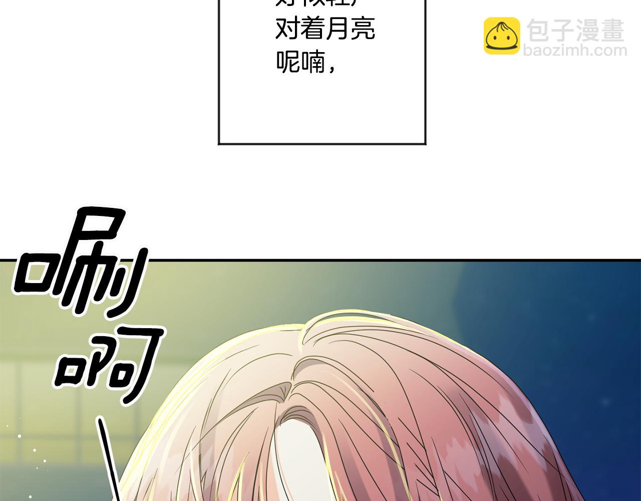 第53话 危机重重18