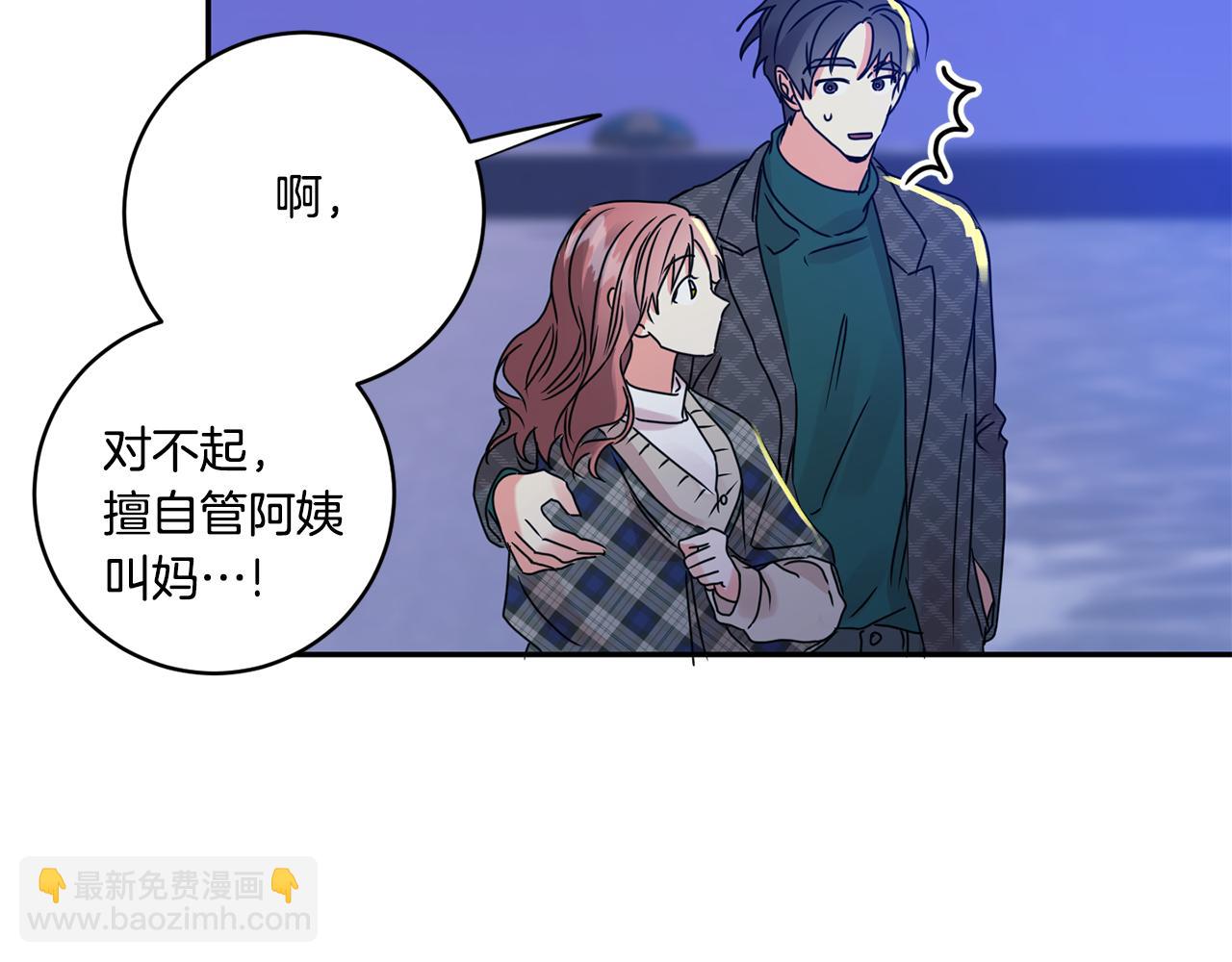 第53话 危机重重2