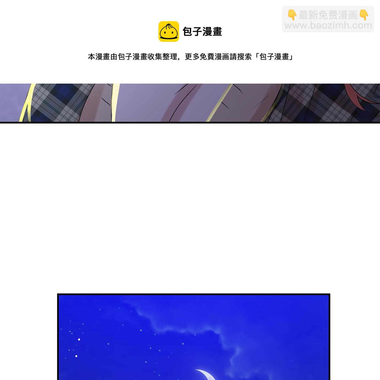 第53话 危机重重20