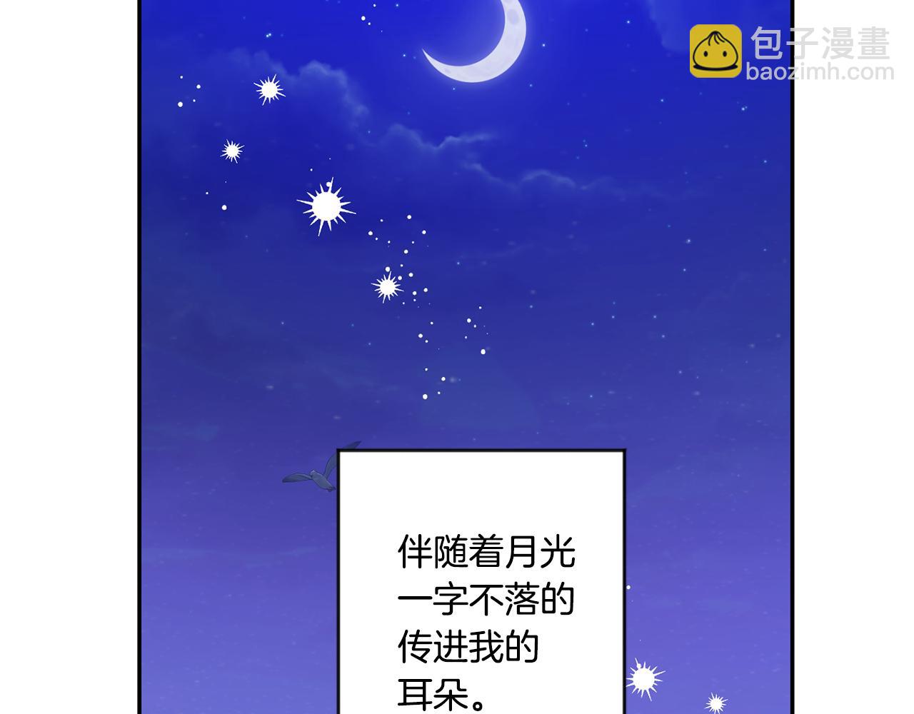 第53话 危机重重21