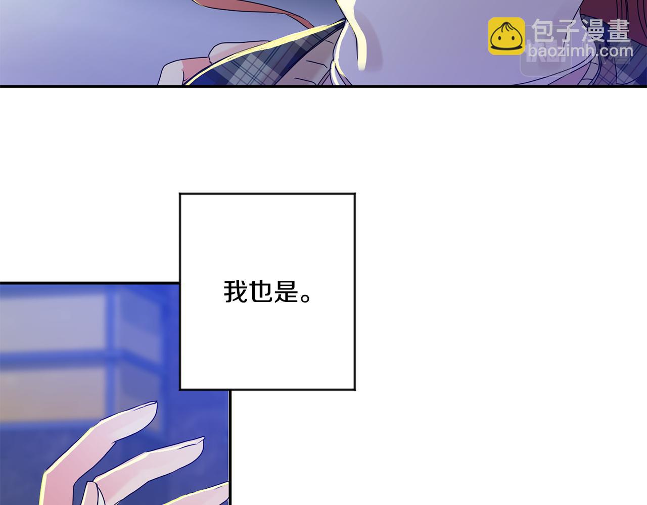 第53话 危机重重24