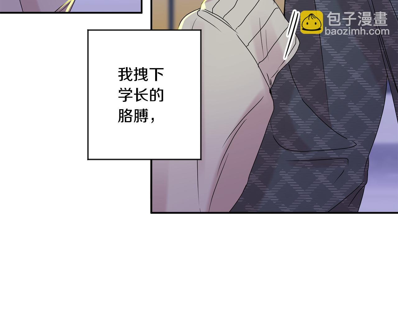 第53话 危机重重26